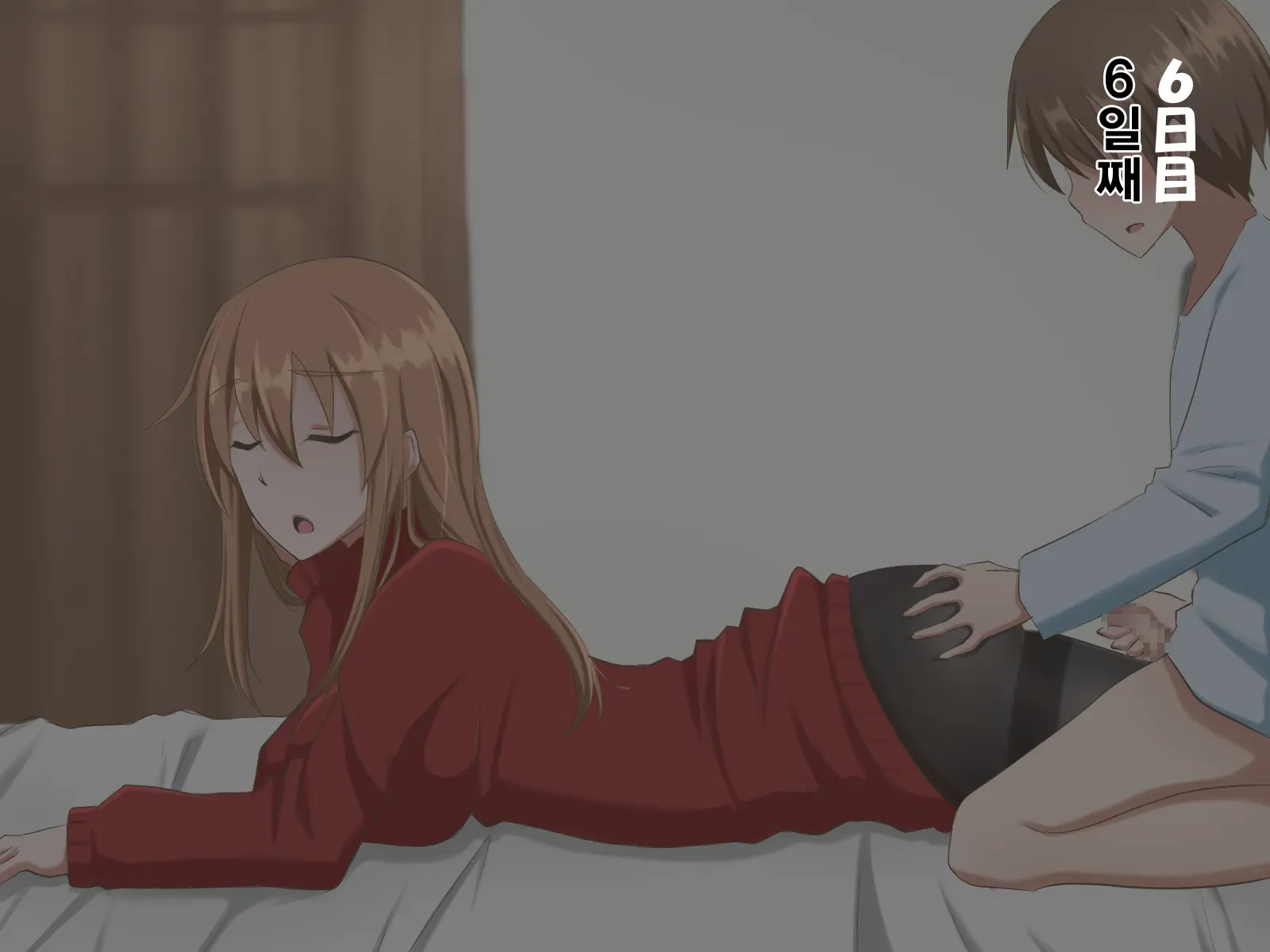 Ane To Otouto No Ecchi Na Seikatsu